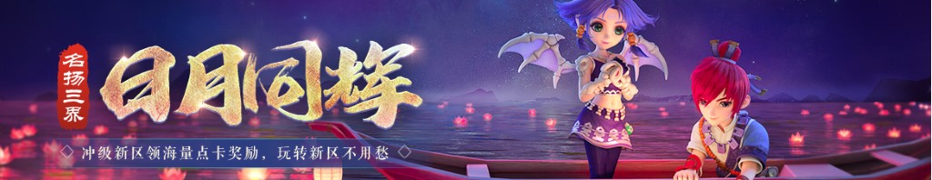 日本人在中国多吗